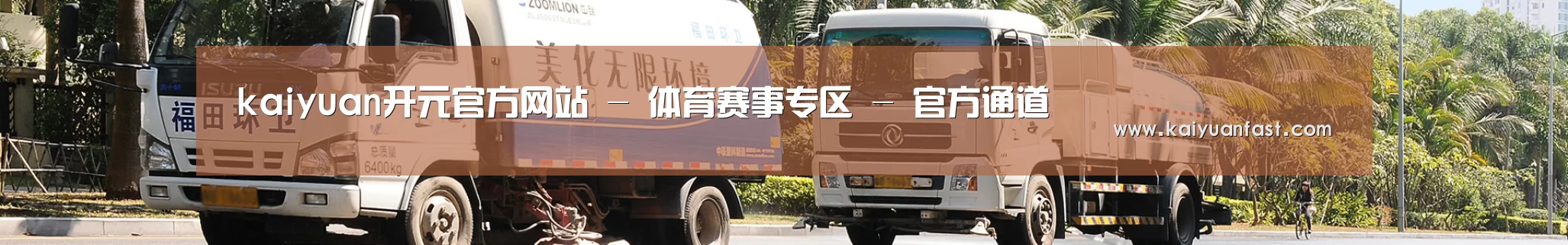 企业文化