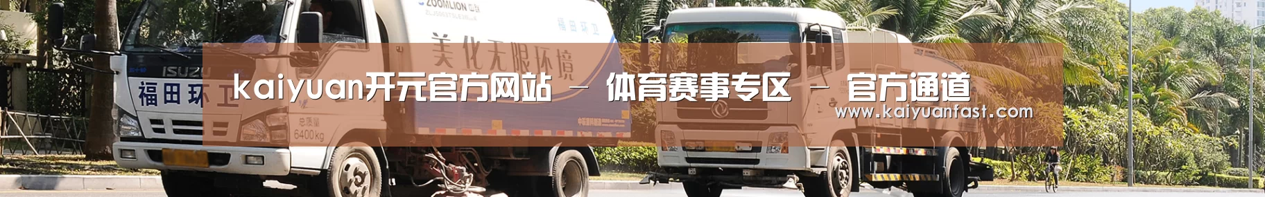 行业新闻