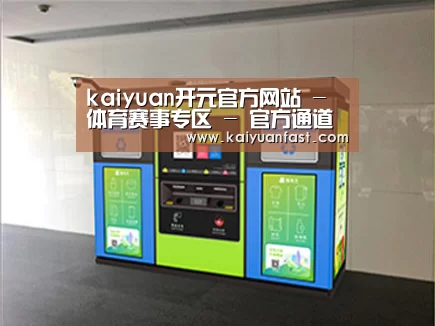 成功案例标题四