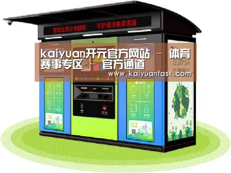 成功案例标题三