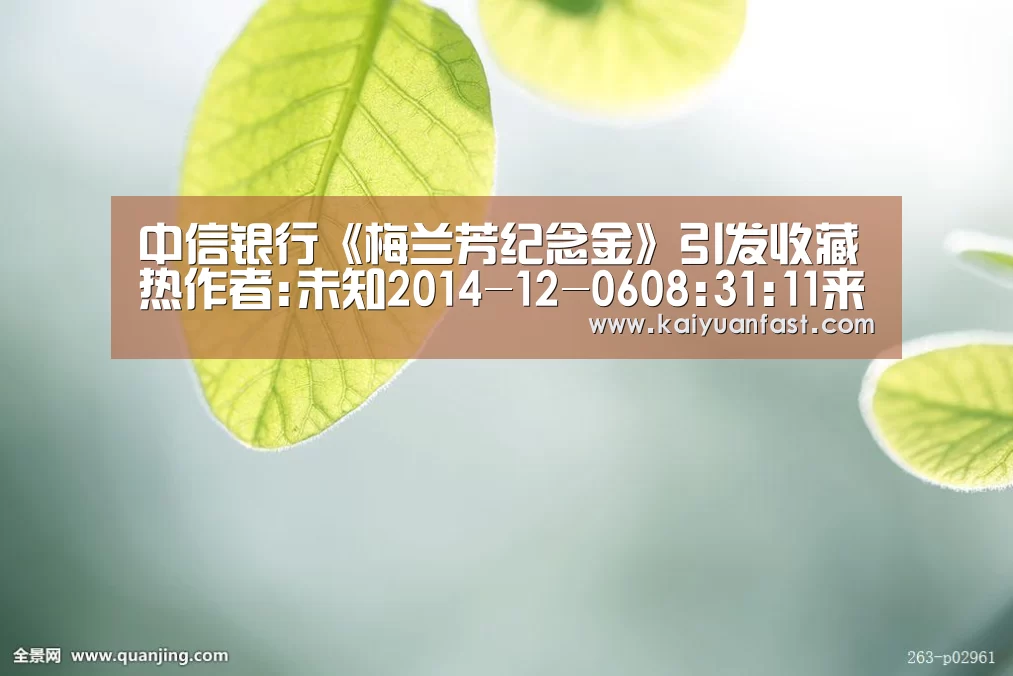 开元体育