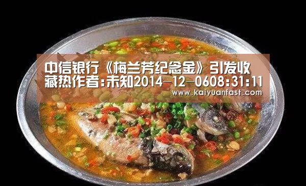 开元官网