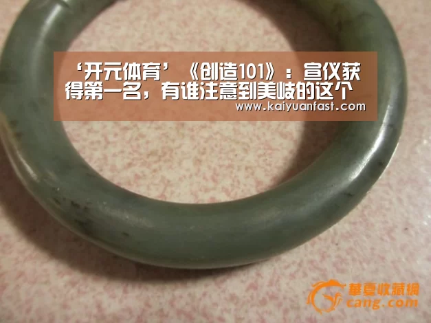 ‘开元体育’《创造101》:宣仪获得第一名,有谁注意到美岐的这个动作(图2) 开元体育
