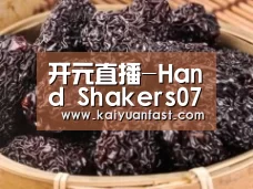 开元直播-Hand Shakers07什么时候播?握手者第07话在哪里看?(图2) 开元直播