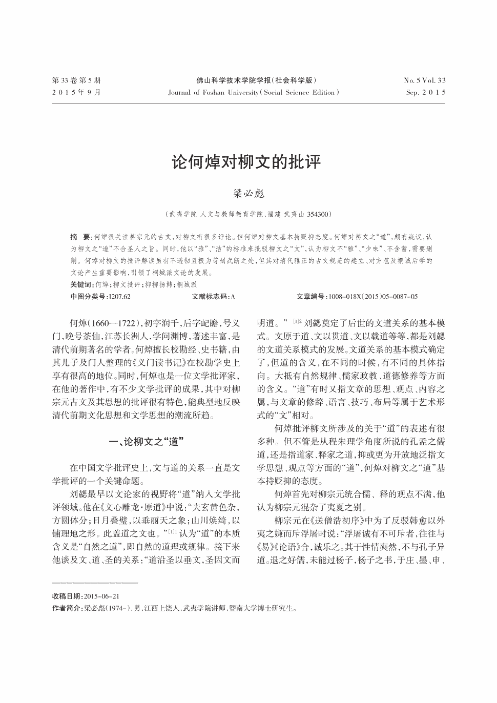开元热点-郑州钱币市场行情10年来最惨作者:程国平2012-06-0709:12:55来源:郑州晚报小店两三个月成交额不到1万元 (图3) 开元官网