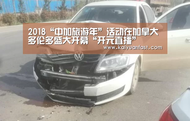 开元体育