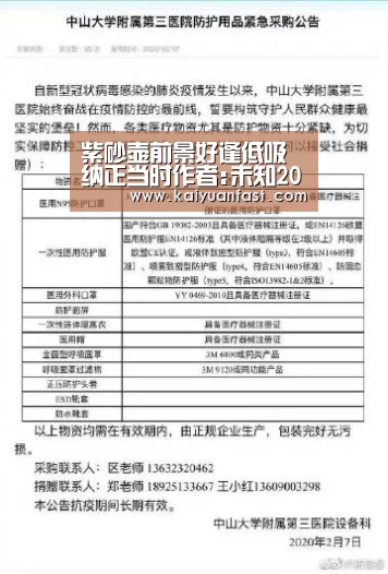 紫砂壶前景好逢低吸纳正当时作者:未知2015-06-0108:27:28来源:南方收藏眼.panel-overlay{o-开元体育(图1) 开元官网