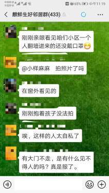 ‘开元体育’秦俊杰《跨界歌王2》被截糊了吗 跨界歌王2怎么没有秦俊杰