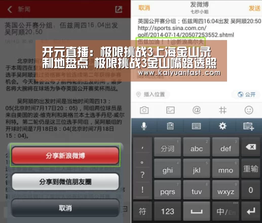 开元官网