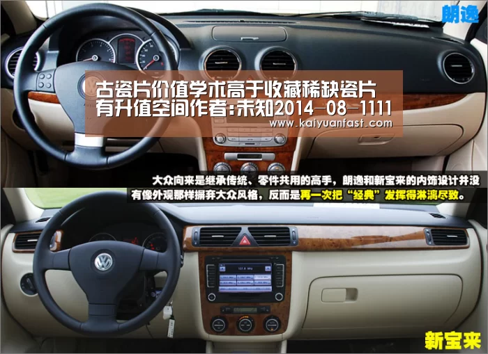 古瓷片价值学术高于收藏稀缺瓷片有升值空间作者:未知2014-08-1111:14:45来源:羊城晚报 近日,一条“苏州吴:开元热点(图2) 开元体育