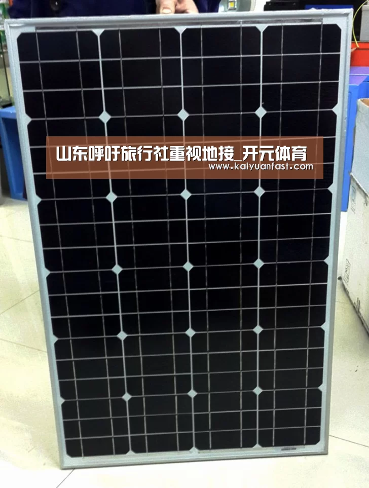 山东呼吁旅行社重视地接_开元体育(图1) 开元热点