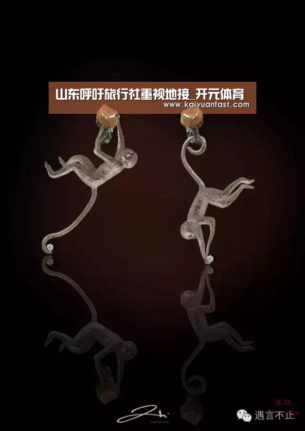 山东呼吁旅行社重视地接_开元体育(图3) 开元直播