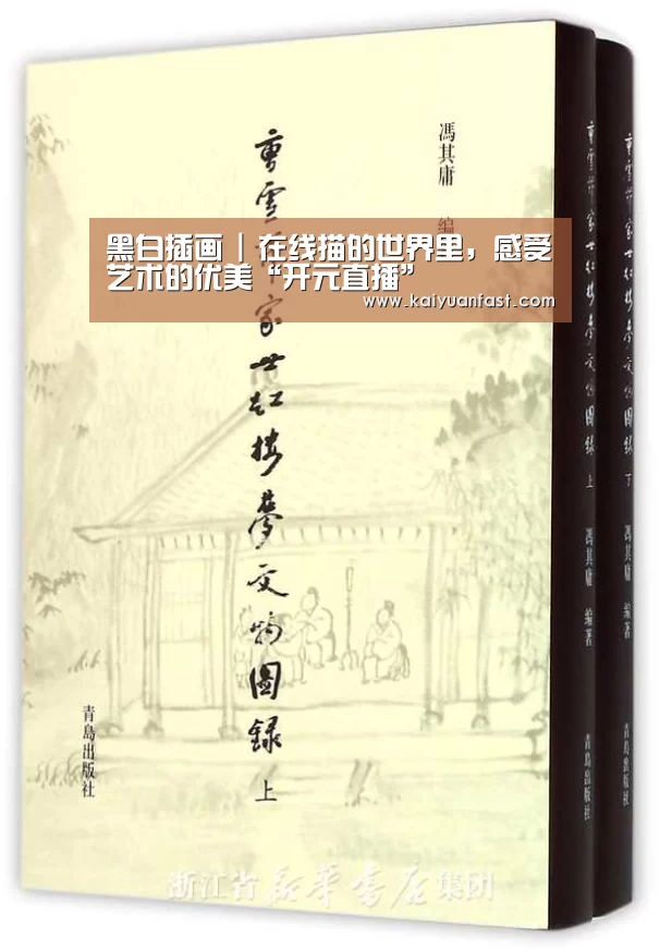 开元体育